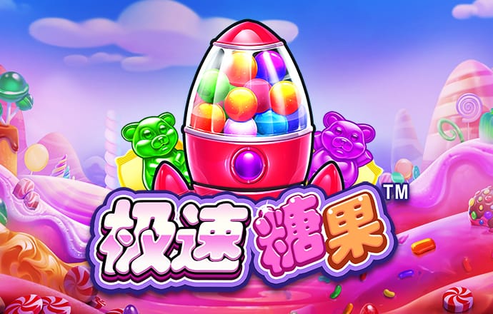 新奥门开奖81749