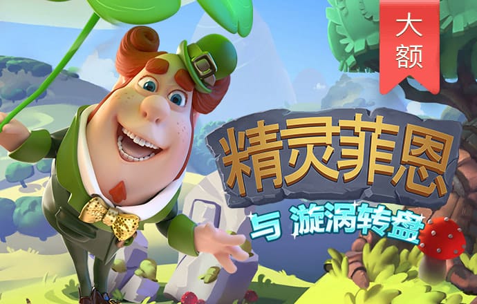 永乐国际app下载