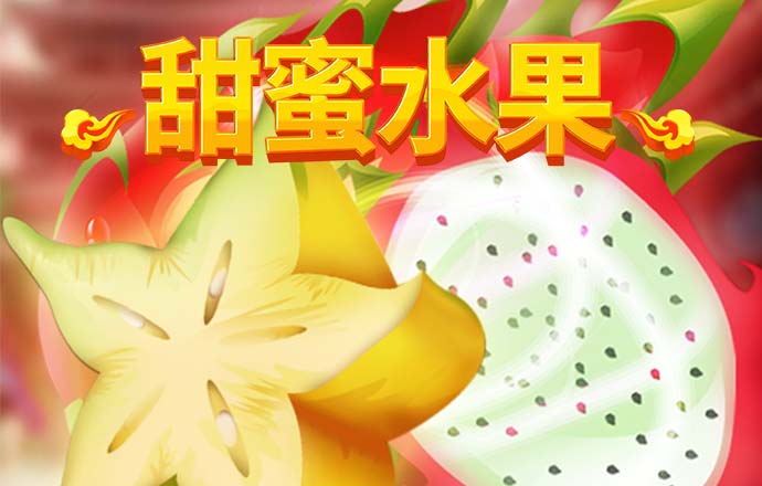 pg麻将胡了2